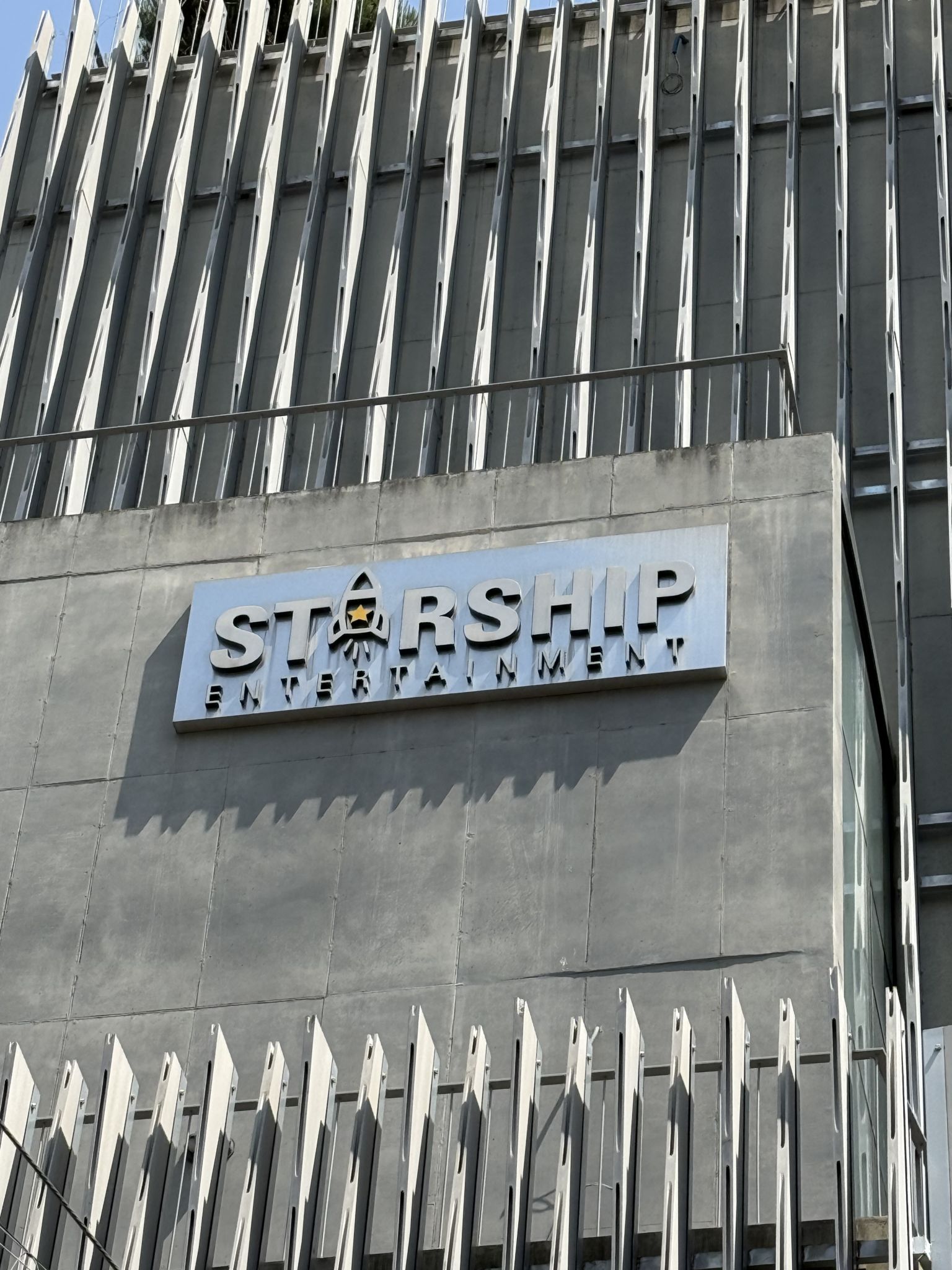 Starship Entertainment company headquarters and logo