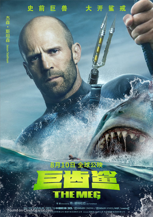 Jason Statham - 8. The Meg (2018)